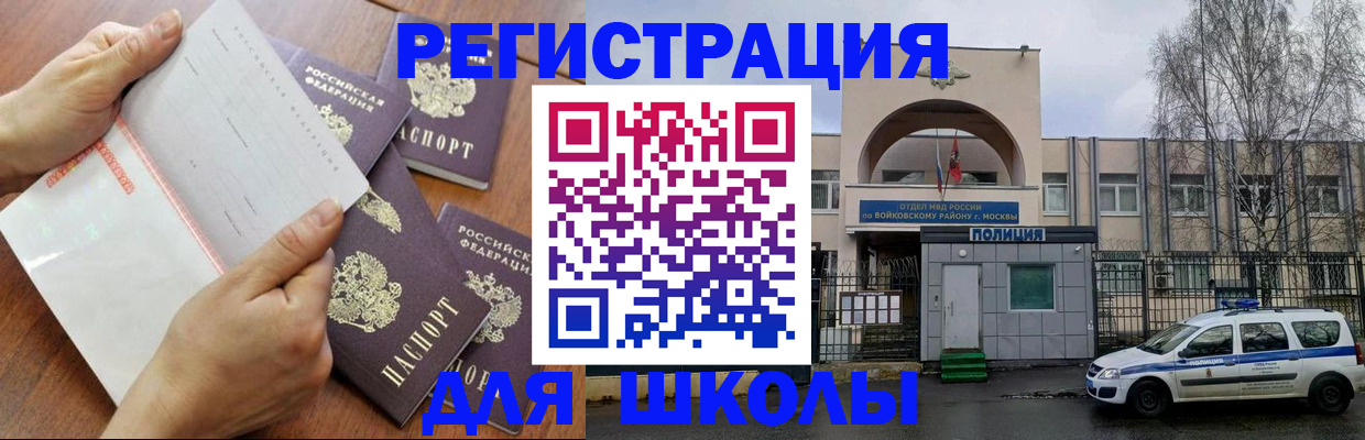 прописка в квартире в Каспийске